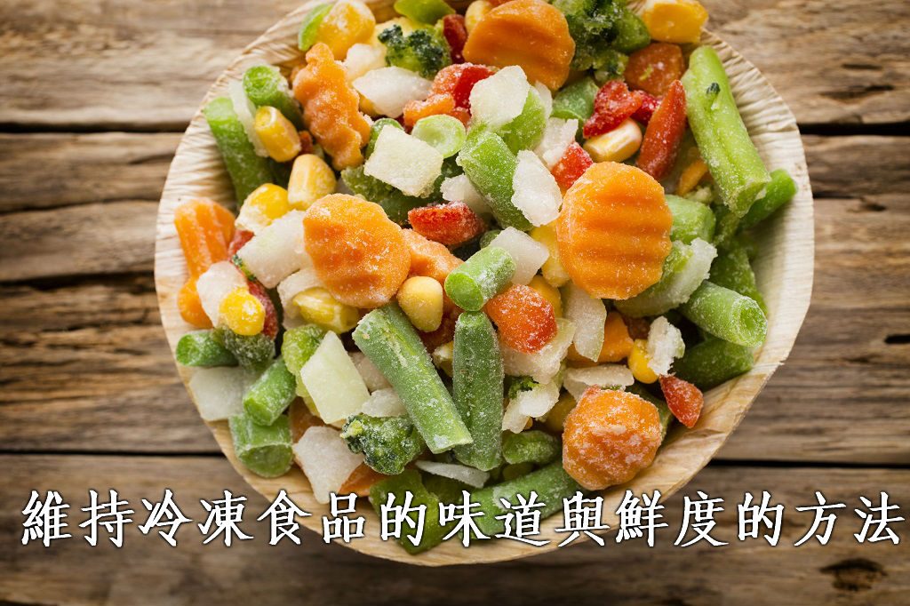 frozenfood