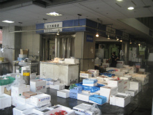 commercial freezer